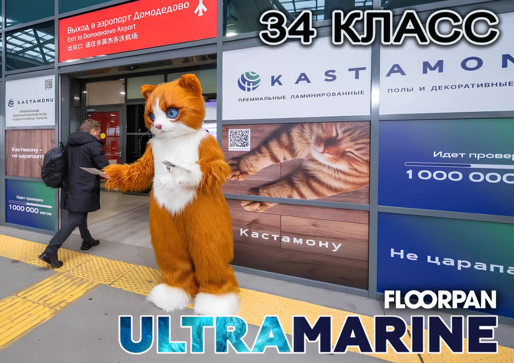 ultramarine 1.jpg ultramarine 1.jpg